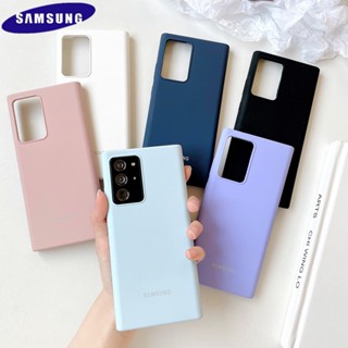 SAMSUNG Note 20 Ultra 保護殼原裝三星 Galaxy Note20 絲滑矽膠保護套質量柔軟觸感背部保