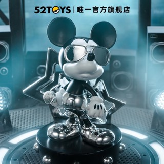 米奇和朋友們 超級巨星-SUPERSTAR 迪士尼吊卡 52TOYS 迪士尼 公仔 盒玩 盒抽 大娃