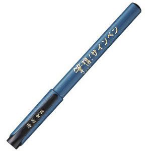 吳竹PK1-10攜帶式硬筆/ 極細/ 黑 eslite誠品