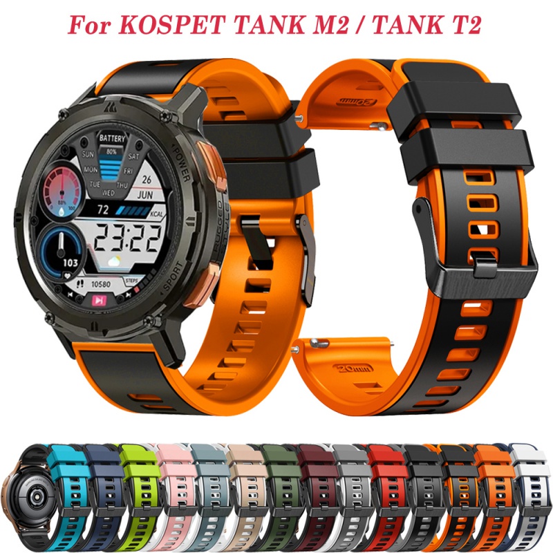 適用於 KOSPET TANK T2 / Tank M2 Ultra 手錶錶帶 矽膠腕帶 雙色硅膠錶帶