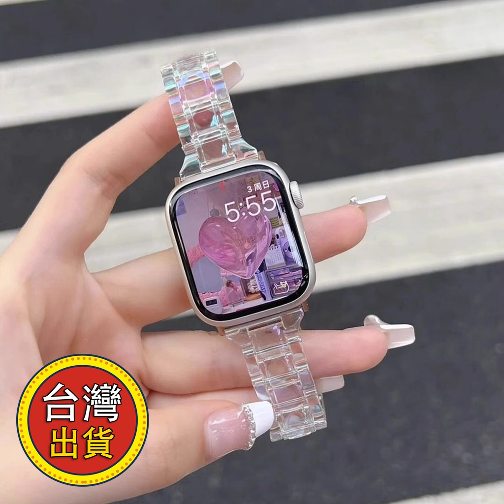 小米手表超值版彩虹鐳射透明樹脂錶帶+金屬框 適用小米手表超值版/Redmi手錶2lite 男女高级感