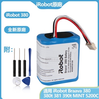 iRobot 原廠掃地機電池 Roomba 380 用於 Braava 380t 390t 381 MINT 5200C