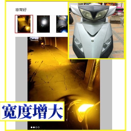 老車 GTR125 魚眼燈 H6 直上型 LED 小魚眼 小皿 摩托車 魚眼大燈 交流電 老車 機車大燈 小盤 木瓜燈泡