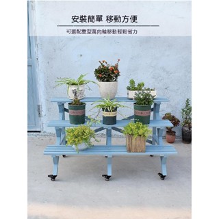 花盤架 花架 架子 階梯式三層實木花架 地中海陽臺花園多肉花盆架 戶外防腐多層置物架