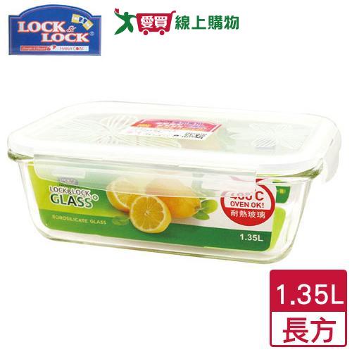 LocknLock樂扣樂扣 耐熱玻璃保鮮盒-長方綠(1.35L)【愛買】