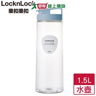 LocknLock樂扣樂扣 輕鬆手提PET冷水壺-莫蘭迪藍(1.5L)【愛買】