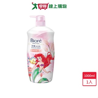 Biore淨嫩沐浴乳迪士尼-保濕型1000ml【愛買】