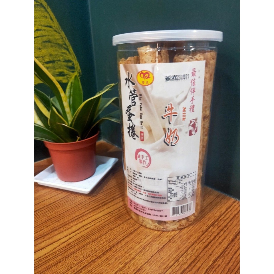 牛奶手工水管蛋捲(蛋奶素)【雙進商行】：216g/罐