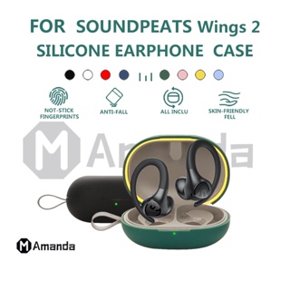 Ne00 SoundPEATS Wings 2 Case SoundPEATS Wings 2 矽膠保護套