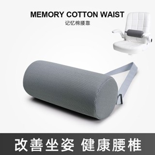 ✨辦公室腰靠座椅護腰靠墊靠背墊久坐神器汽車沙發墊腰腰枕腰墊靠枕