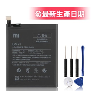 原廠 小米 BM21 電池 Xiaomi 小米Note BM21 手機電池 2900mAh