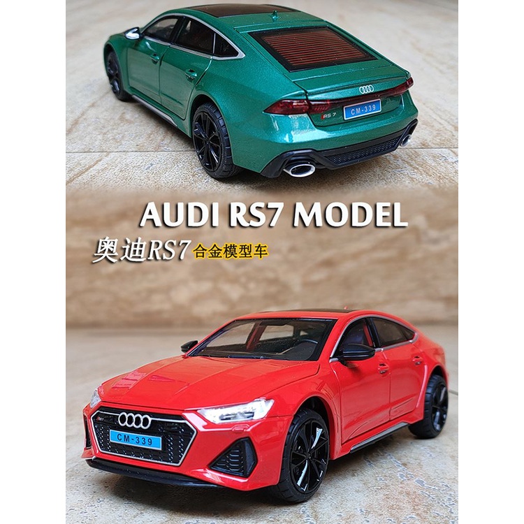 合金模擬奧迪RS7汽車模型大號兒童跑車轎跑玩具車紅色綠色男孩子