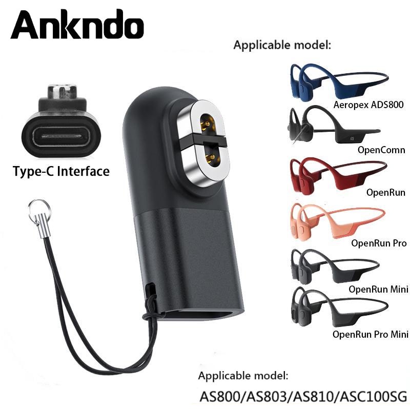 Ankndo 磁性 Type-c 充電適配器骨傳導耳機充電器適配器適用於 Shokz Aeropex AS800 後
