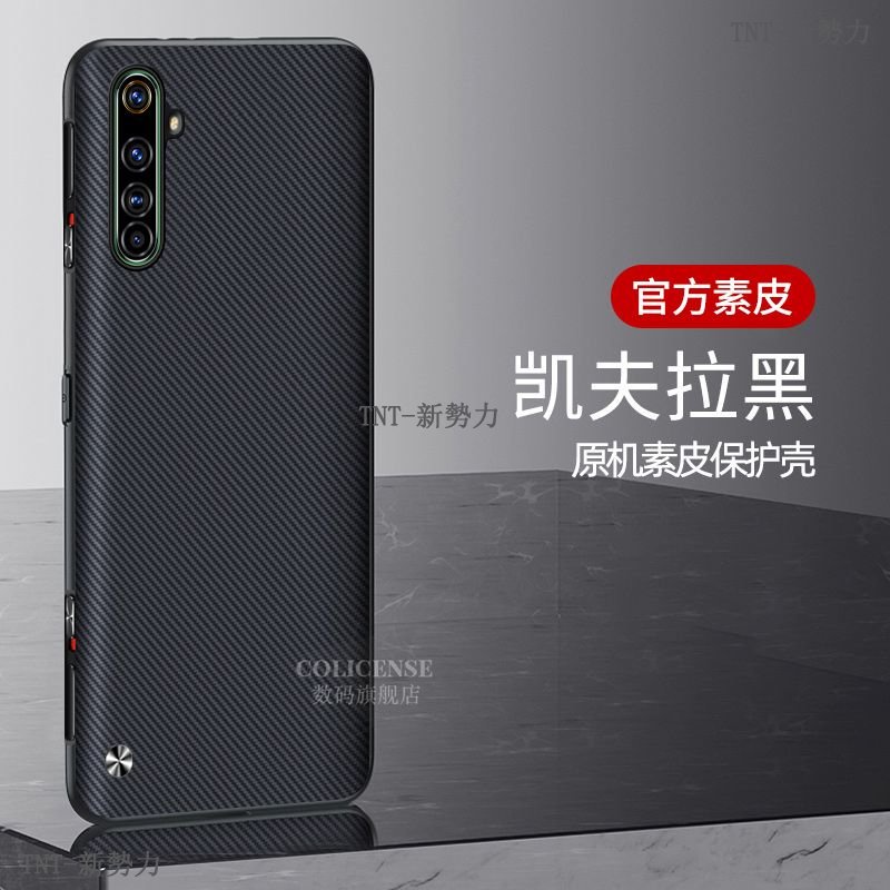 realme x50 5g 手機殼 素皮 Realme x50 保護殻 磨砂手感全包 realme x50 防摔手機殼