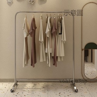 免運~掛衣架 衣帽架 吊衣架不銹詩服裝店展示架落地上牆麻列專用女裝掛衣架等桿貨架移動輪