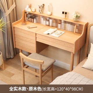 全實木梳妝臺 儲物櫃 化妝臺 臥室梳妝臺 翻蓋梳妝桌 書桌化妝桌一體桌 梳妝臺 椅子 化妝鏡 鏡子 梳妝鏡 收納桌 書桌