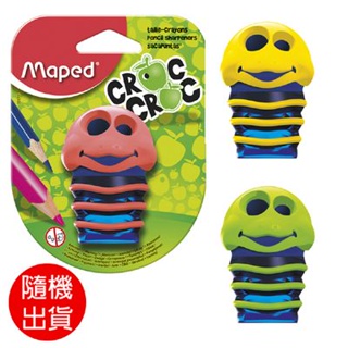 Maped外星寶寶雙孔筆削 eslite誠品
