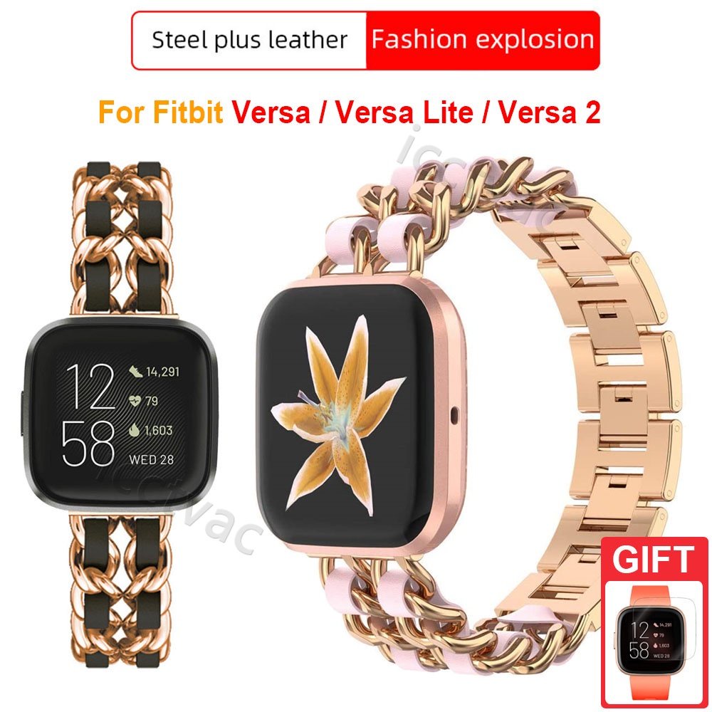 Fitbit Versa 2 錶帶 Versa 小香風拼皮錶帶 不鏽鋼錶帶 Versa Lite 錶帶 Versa2腕帶