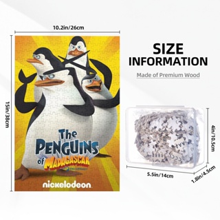 馬達加斯加企鵝圖形兒童玩具拼圖兒童禮物早教玩具300片