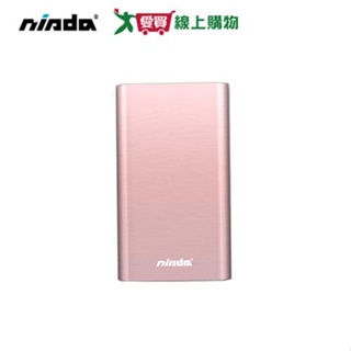 NISDA PD+QC3.0雙孔行動電源BS-012PD-玫瑰金【愛買】