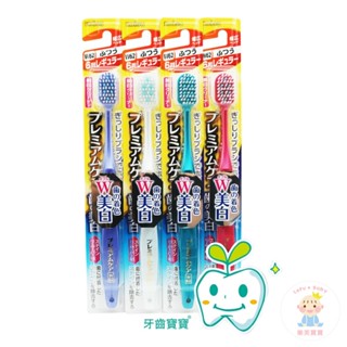 【樂氟寶寶】日本 惠百施 EBiSU W62 六列 超纖細毛寬幅亮潔牙刷一支
