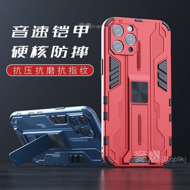 麥爆 鎧甲超音速 xiaomi 12 Pro 小米12x 磁吸 車載 支架 全包 精孔 鏡頭保護 手機殼 防摔 保護套