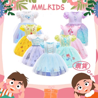 （MML）女童夏季ins風格可愛純棉公主印花日常洋裝 嬰兒純棉網紗艾莎貝爾公主裙 美人魚灰姑娘兒童小短裙 嬰兒洋裝