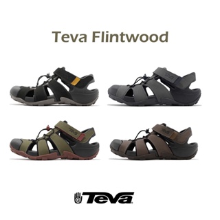 Teva Flintwood 護趾涼鞋 水陸兩棲鞋 橡膠大底 可調整 快乾網眼部 黑 灰 綠 棕 咖啡 【ACS】