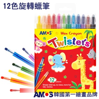 AMOS 12色旋轉蠟筆 eslite誠品