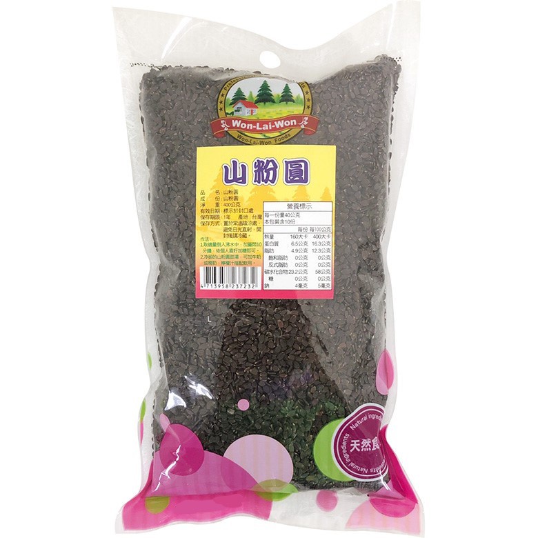 旺來旺 山粉圓(400g/包)[大買家]