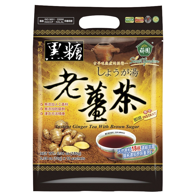 薌園 黑糖老薑茶(10gx18包/袋)[大買家]