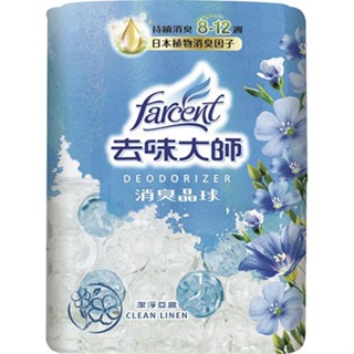 去味大師 消臭晶球-潔淨亞麻(350ml/瓶)[大買家]