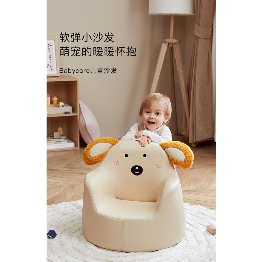 兒童沙發嬰兒可愛寶寶椅子閱讀角座椅懶人沙發小沙發椅