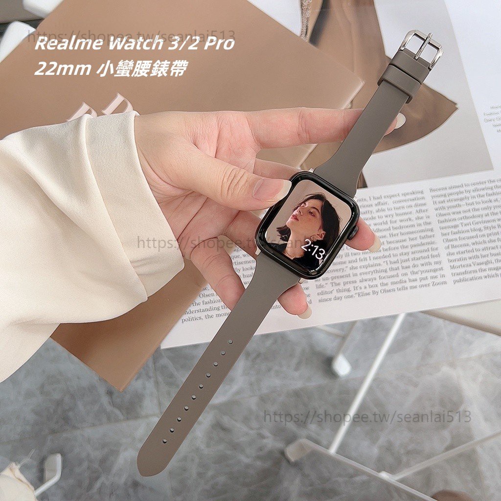適用Realme Watch 3 Pro 小蠻腰矽膠錶帶 Realme Watch 3 /2 / 2 Pro 22mm