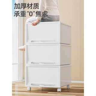 📜開立發票 收納箱 收納櫃 日式收納儲物櫃 收納盒 零食玩具整理盒 可移動純白抽屜式收納櫃 儲物箱 衣物整理儲物箱