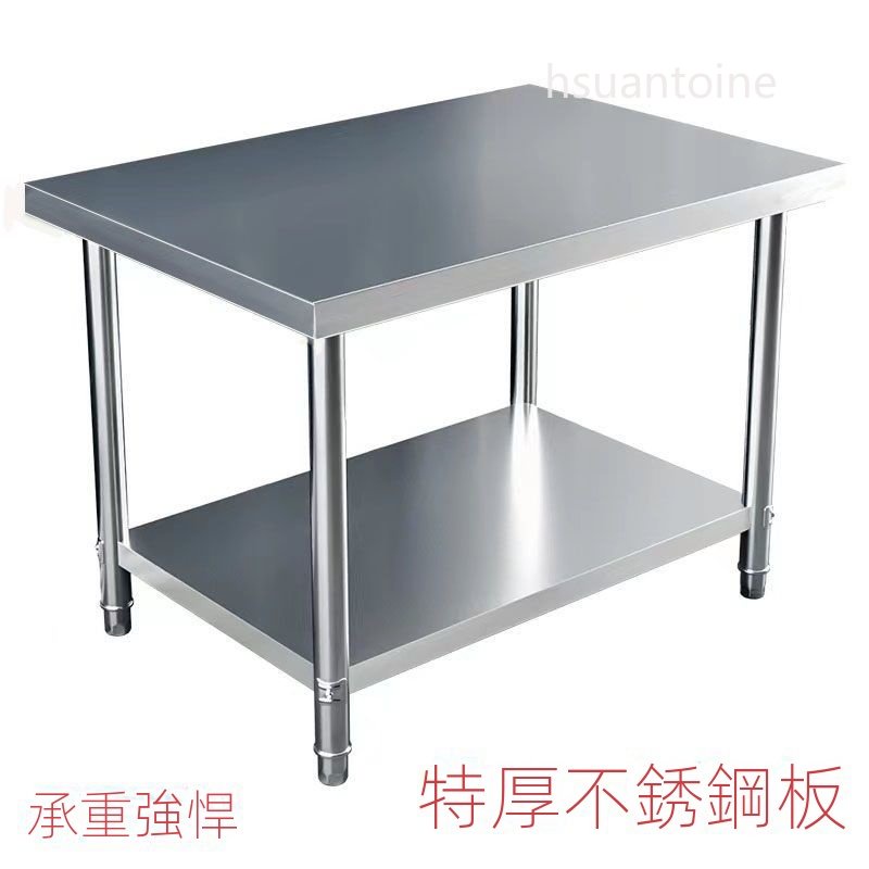 ✨特厚桌子不銹鋼操作台 兩層304膜工作台 烤箱置物架 飯店廚房白鋼架