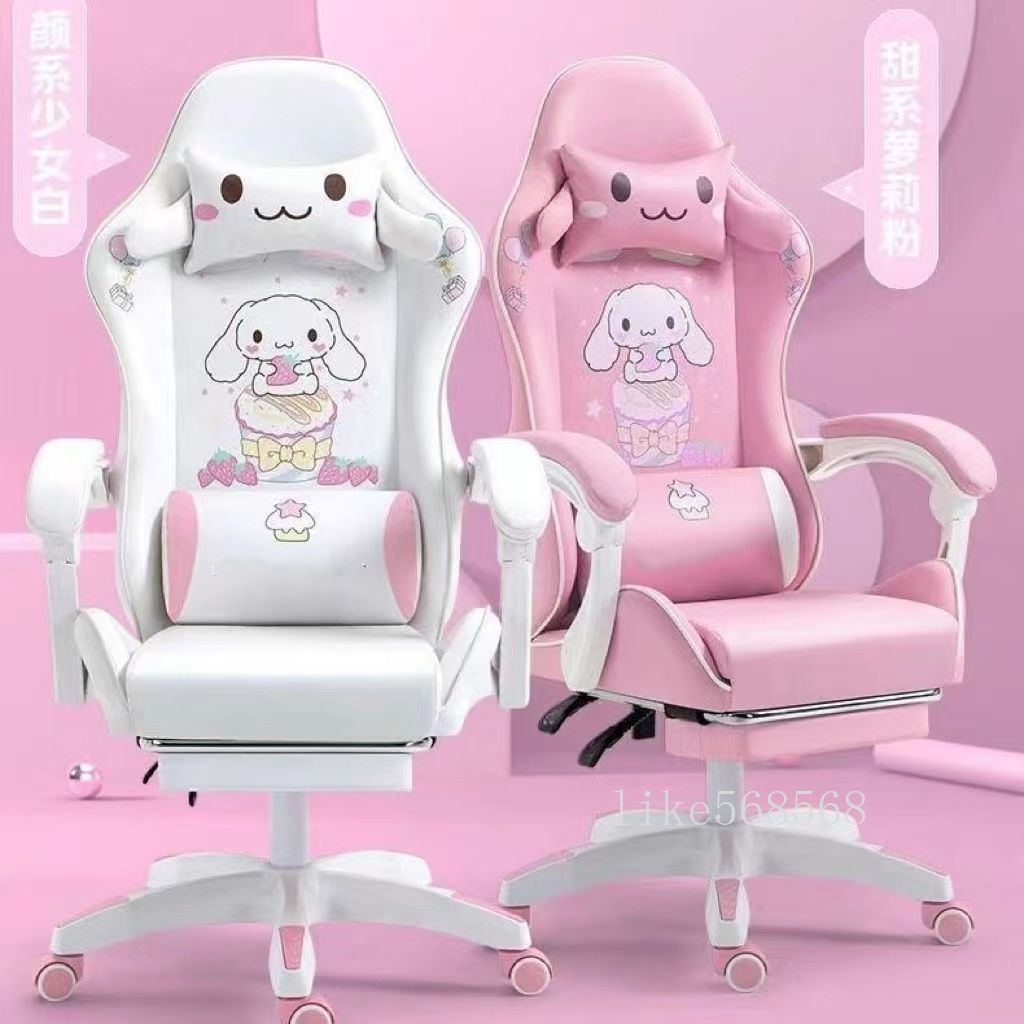 粉色電競椅家用 可愛女生辦公椅子 靠背舒服電腦座椅 可躺打游戲久坐