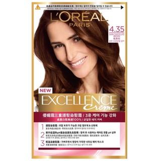 LOREAL PARIS巴黎萊雅 優媚霜三重護髮染髮霜 4.35 暖慄棕