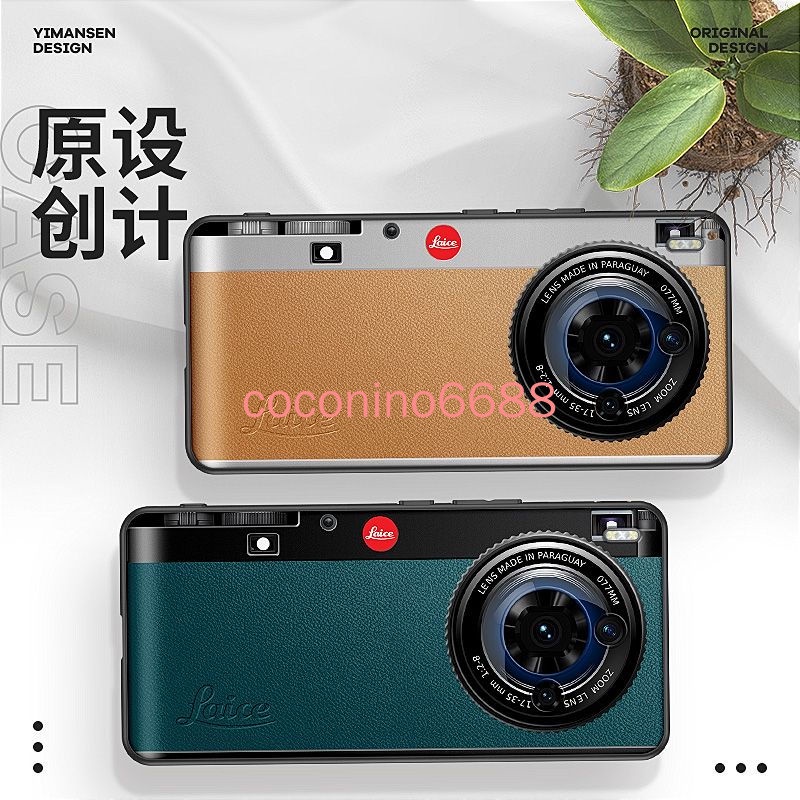 努比亞 Z50S Pro 手機殼 z50ultra 努比亞z50spro  卡其色徠卡相機努比亞卡通 手機套