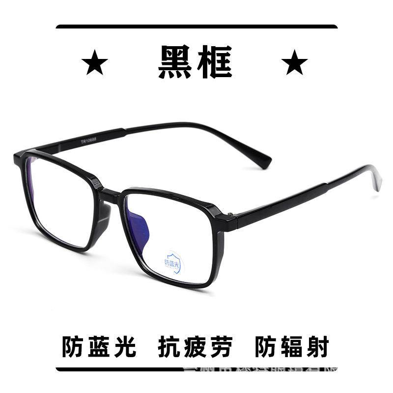 護目眼鏡,防藍光平光鏡,全框多色護目鏡,素顏電腦護目眼鏡,可配近視眼遠視鏡框架,透明框護目眼鏡,騎車防風沙護目鏡,平光眼