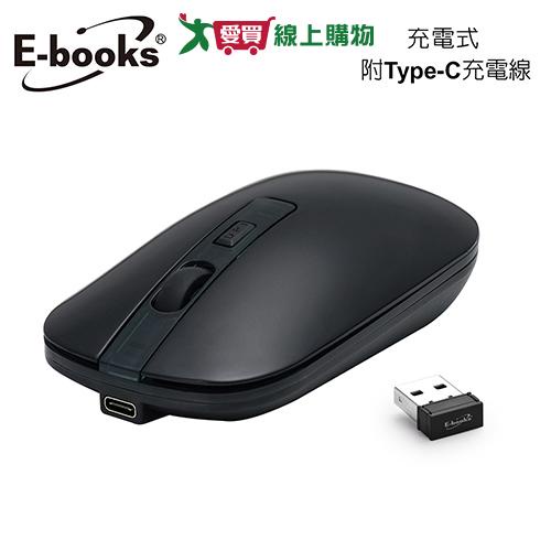 E-books 充電式四鍵超靜音無線滑鼠M63【愛買】
