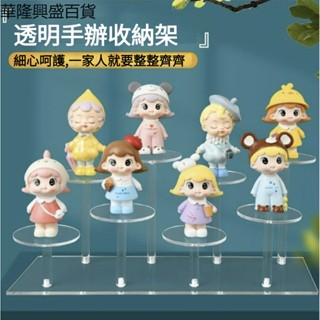 【華隆興盛百貨】亞克力透明手辦圓形展示架公仔分層置物架玩偶模型收納架