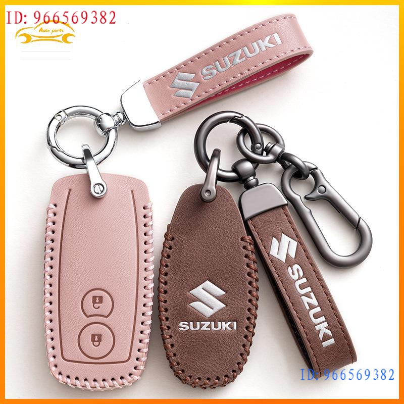 現貨適用於鈴木鑰匙套Suzuki swift GRAND VITARA wagon SX4鑰匙皮套包殼扣