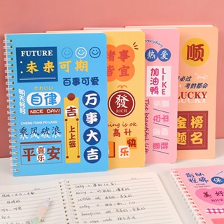 未來可期勵誌文字A5綫圈本 高顔值手賬筆記本32k加厚橫綫活頁本
