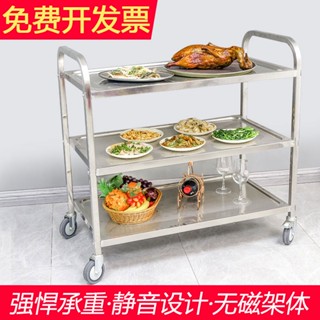 免運熱銷 不銹鋼三層收餐送餐車飯店上菜車商用移動二層手推車火鍋店酒水車