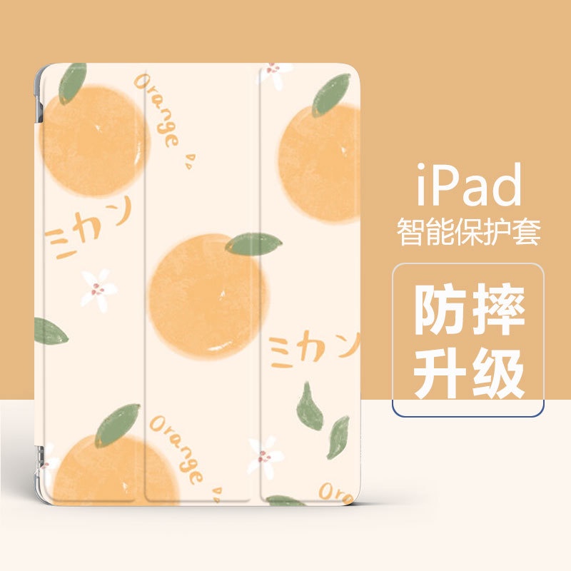 iPad保護殼 三折支架 iPad7/8/9 ipadMini6 保護套 Air3 Air4 iPad5 保護殼