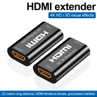 HDMI中繼器40M HDMI40米訊號放大器 母對母轉接器 支援4K*2K