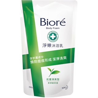 Biore 蜜妮淨嫩沐浴乳 抗菌清爽型(700ml/包 潔淨綠茶香)[大買家]