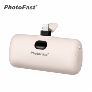 PhotoFast Lightning Power口袋行動電源/ 5000mAh/ 奶茶杏 eslite誠品