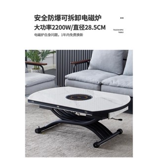 輕奢巖板多功能升降茶几餐桌兩用圓形現代簡約小戶型摺疊飯桌家用多功能茶几 鋼化玻璃餐桌 升降電腦桌 升降茶几